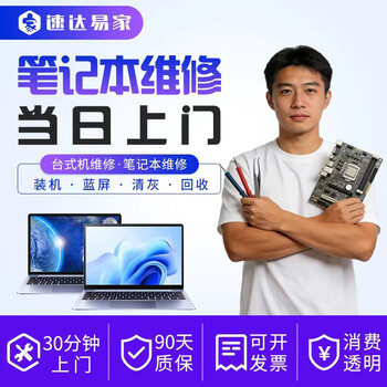電腦服務(wù)某東分檔排行 24款高中低檔計(jì)算機(jī)系統(tǒng)服務(wù)全解析