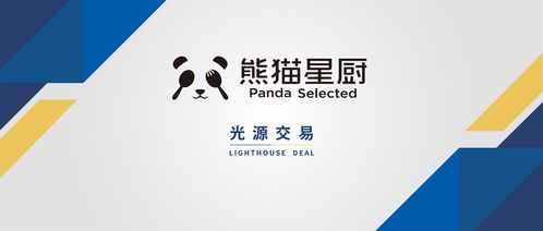 熊貓星廚C輪融資大獲成功 5000萬美元投資助力外賣市場新篇章